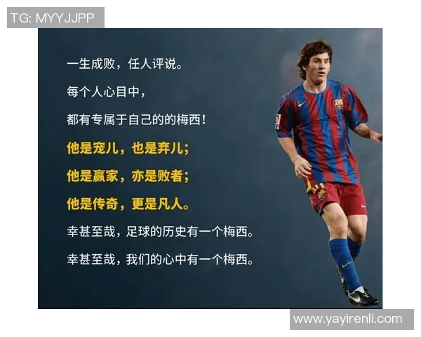 小白究竟是哪个足球明星他的传奇故事与成就揭秘