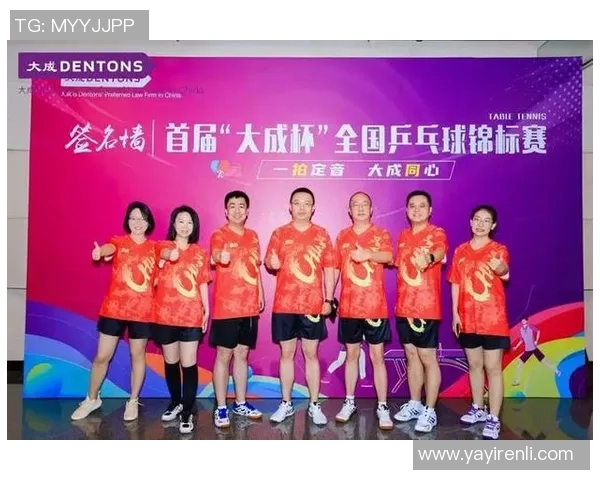 杭州乒乓球队在全国团队协作排行榜中荣获第六名的辉煌成就