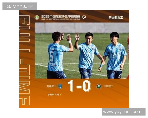 广州足球队以54分稳居锦标赛积分榜首位争冠形势一片大好