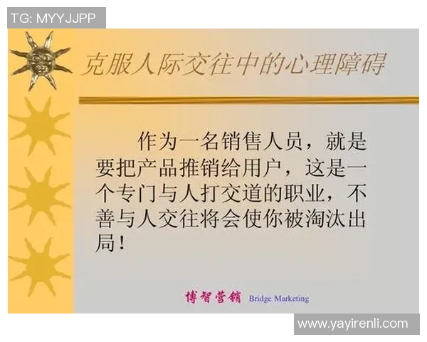 武汉足球队心理素质排名第七揭示球队背后的心理训练秘密